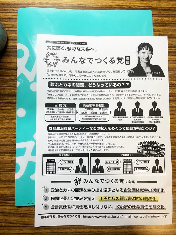 Yoshio Christian Watanabe tweet media