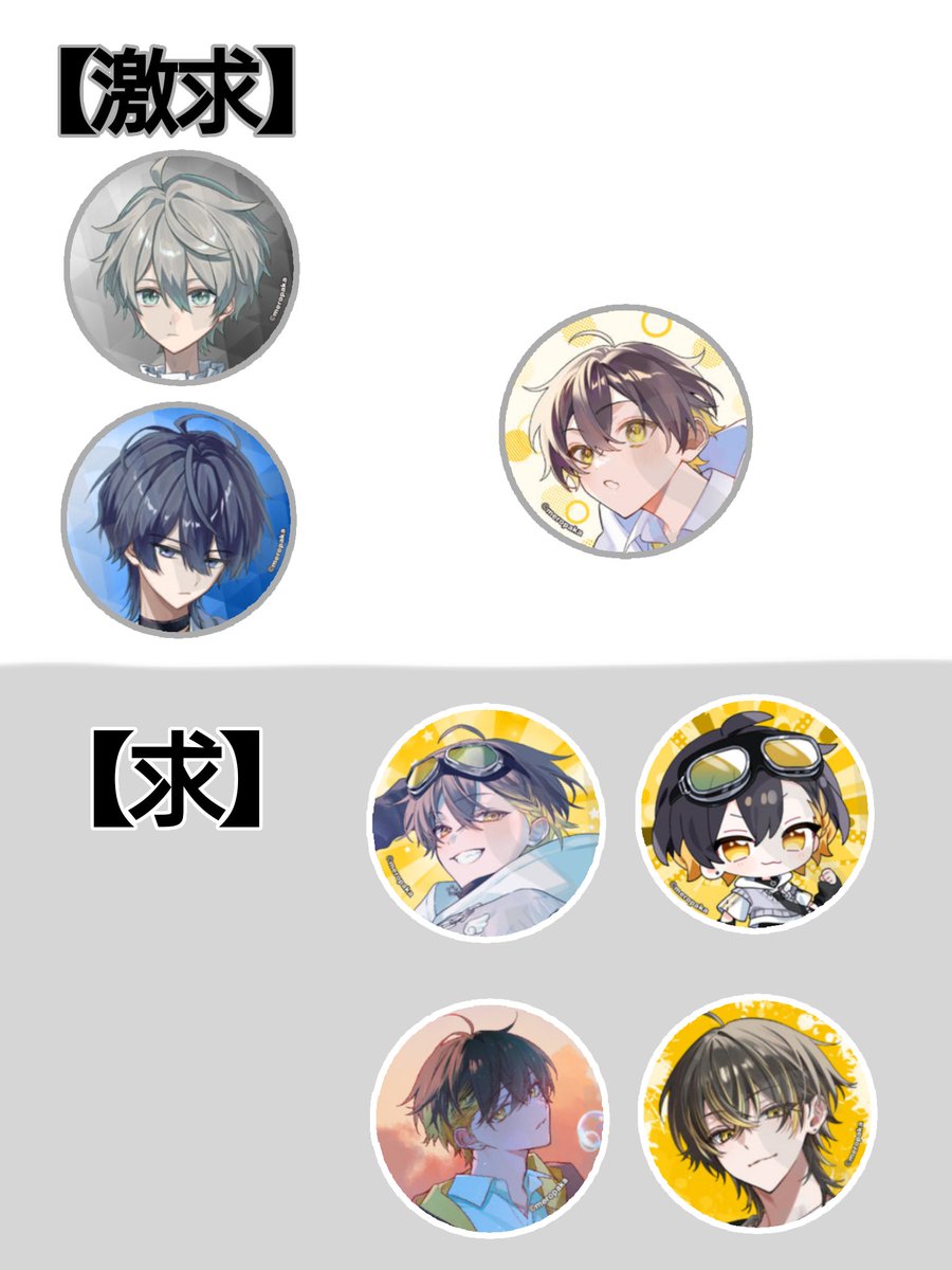 飛行士そうる☁️🐈🧐🐥🈂️🔥 tweet media