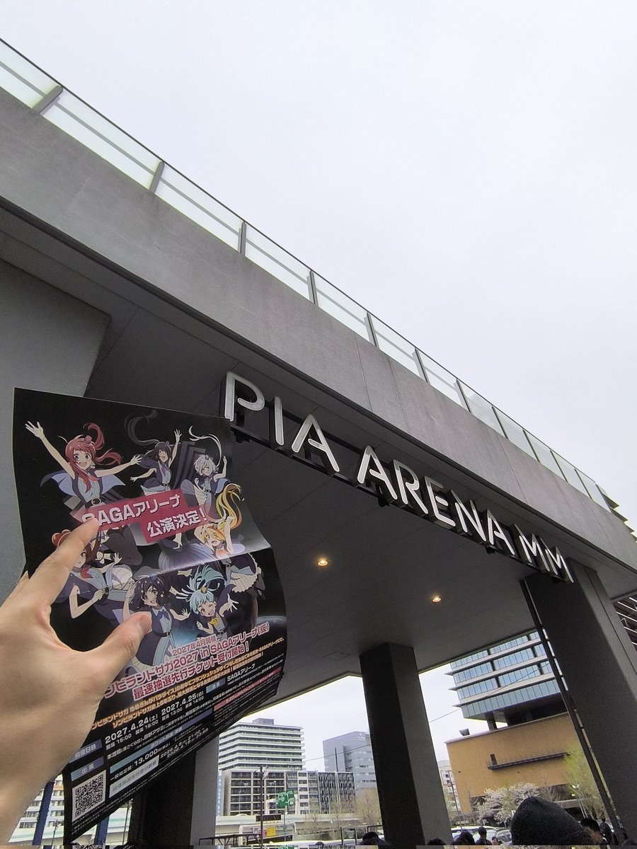 Lafale / らふある tweet media