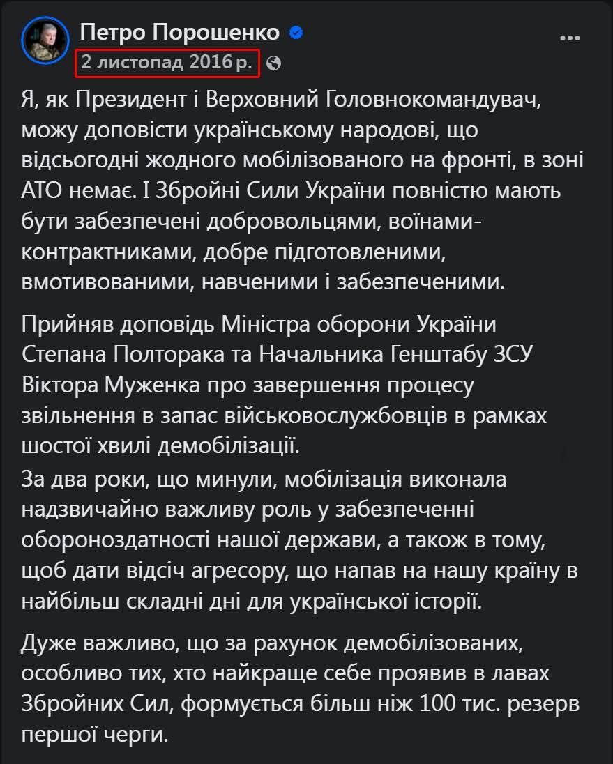 Valerii Prozapas tweet media