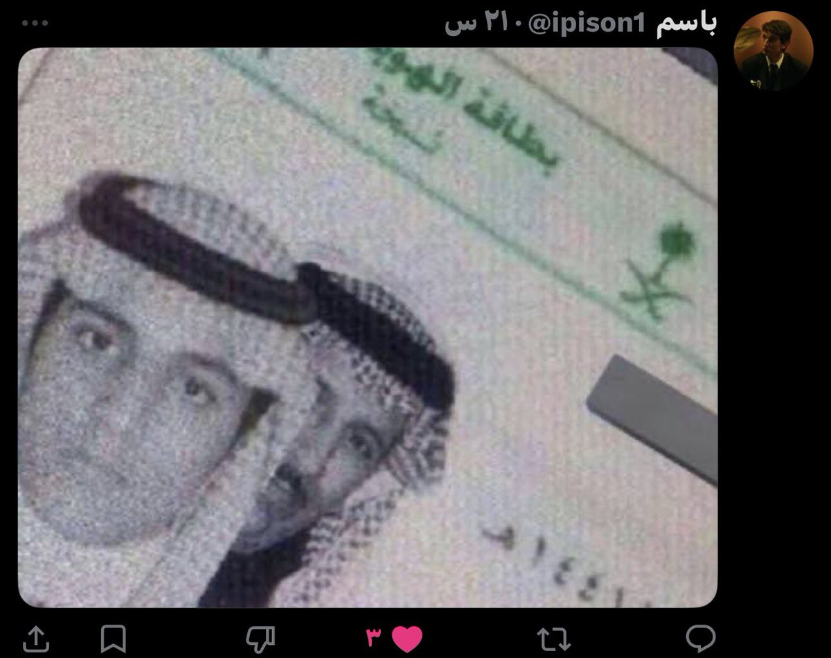 مشاري 🇸🇦 tweet media