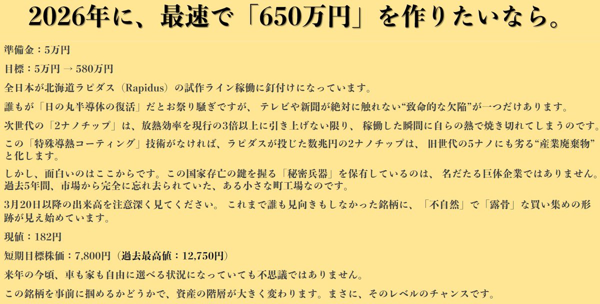 まえかわ前川耀よう陽 tweet media