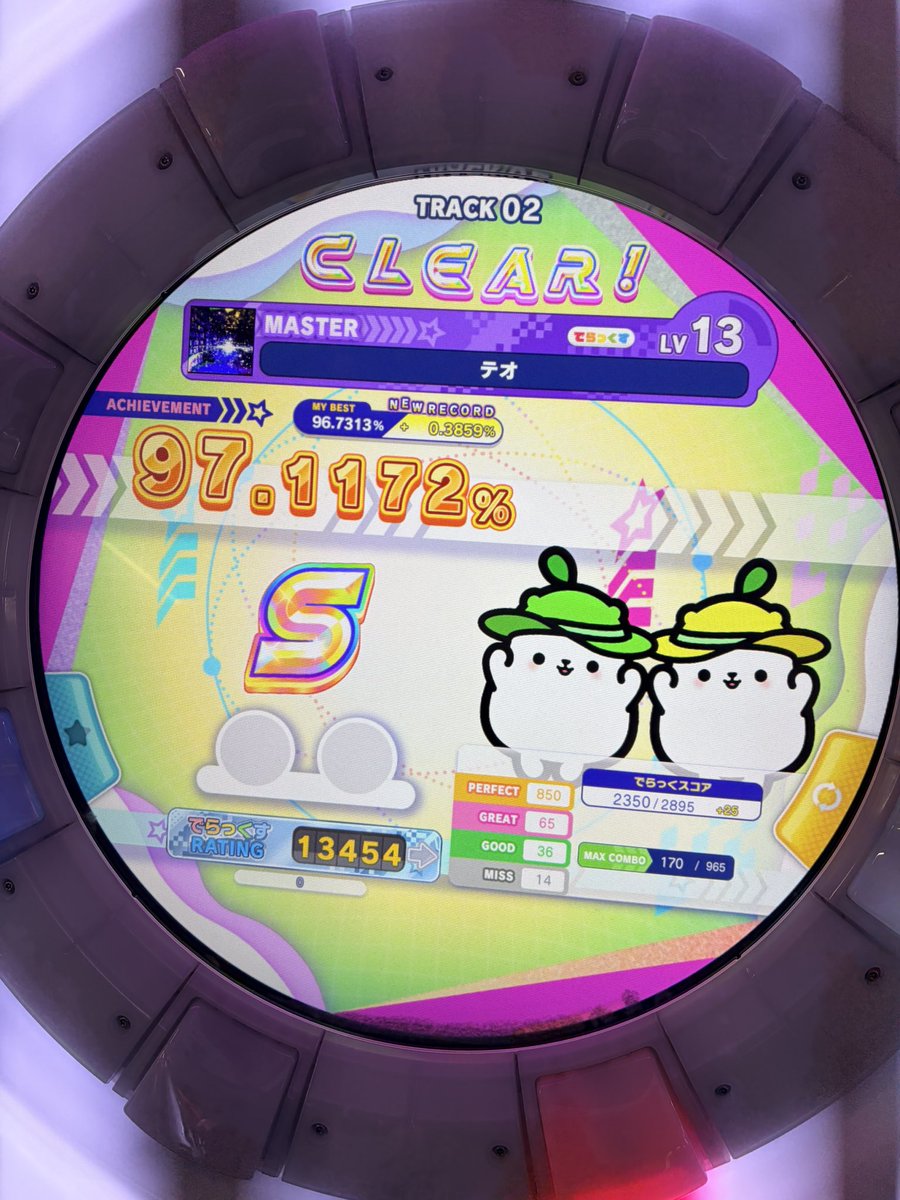 𝔸𝕁 ♧ Double Play勢 tweet media