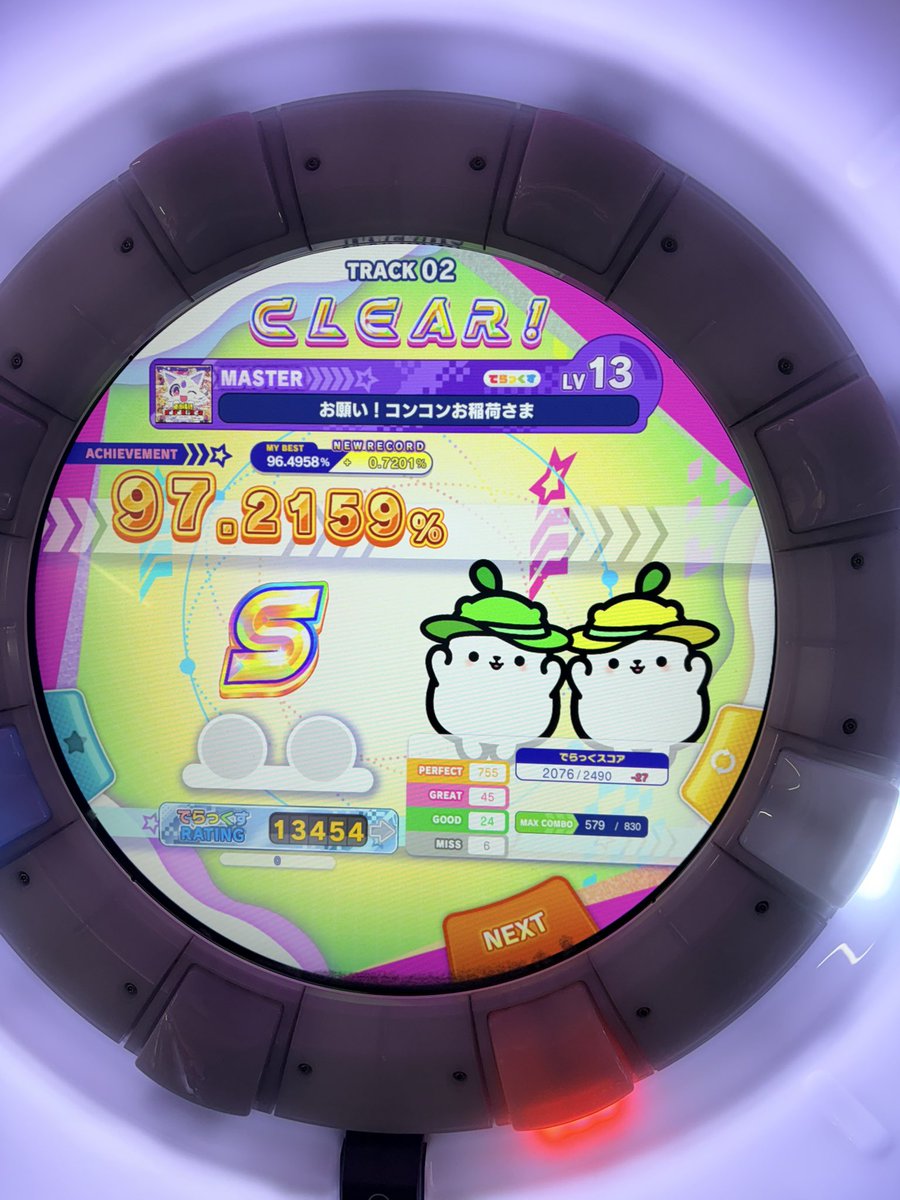 𝔸𝕁 ♧ Double Play勢 tweet media