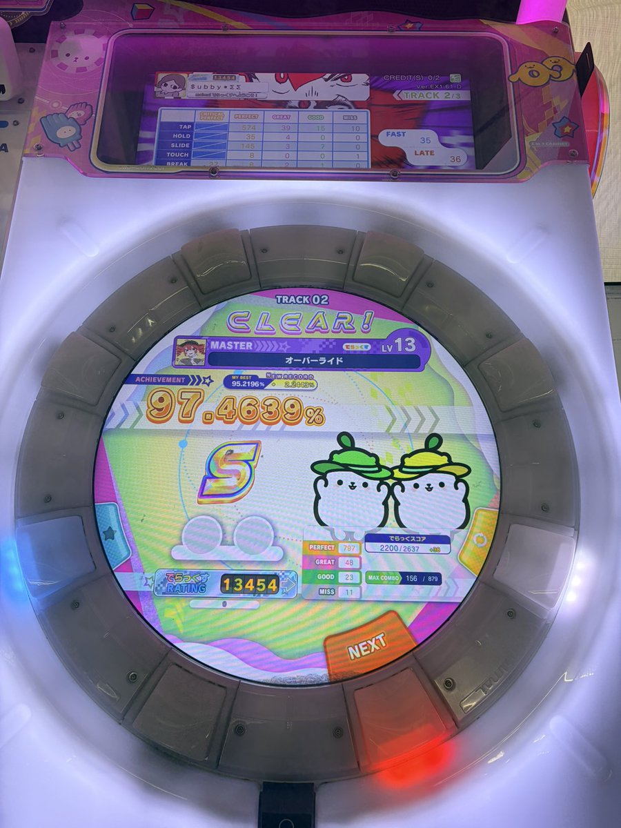 𝔸𝕁 ♧ Double Play勢 tweet media