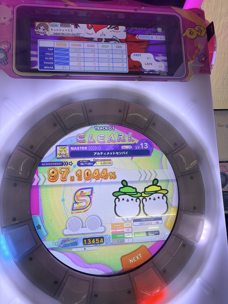 𝔸𝕁 ♧ Double Play勢 tweet media