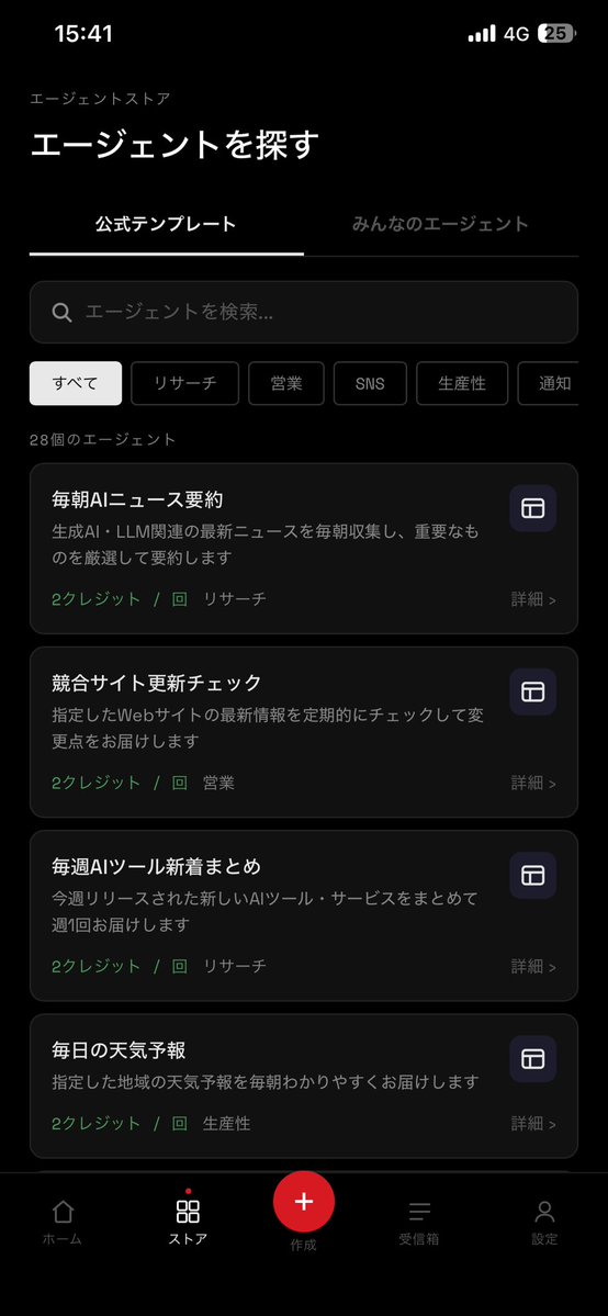 Lattice | 個人開発 tweet media