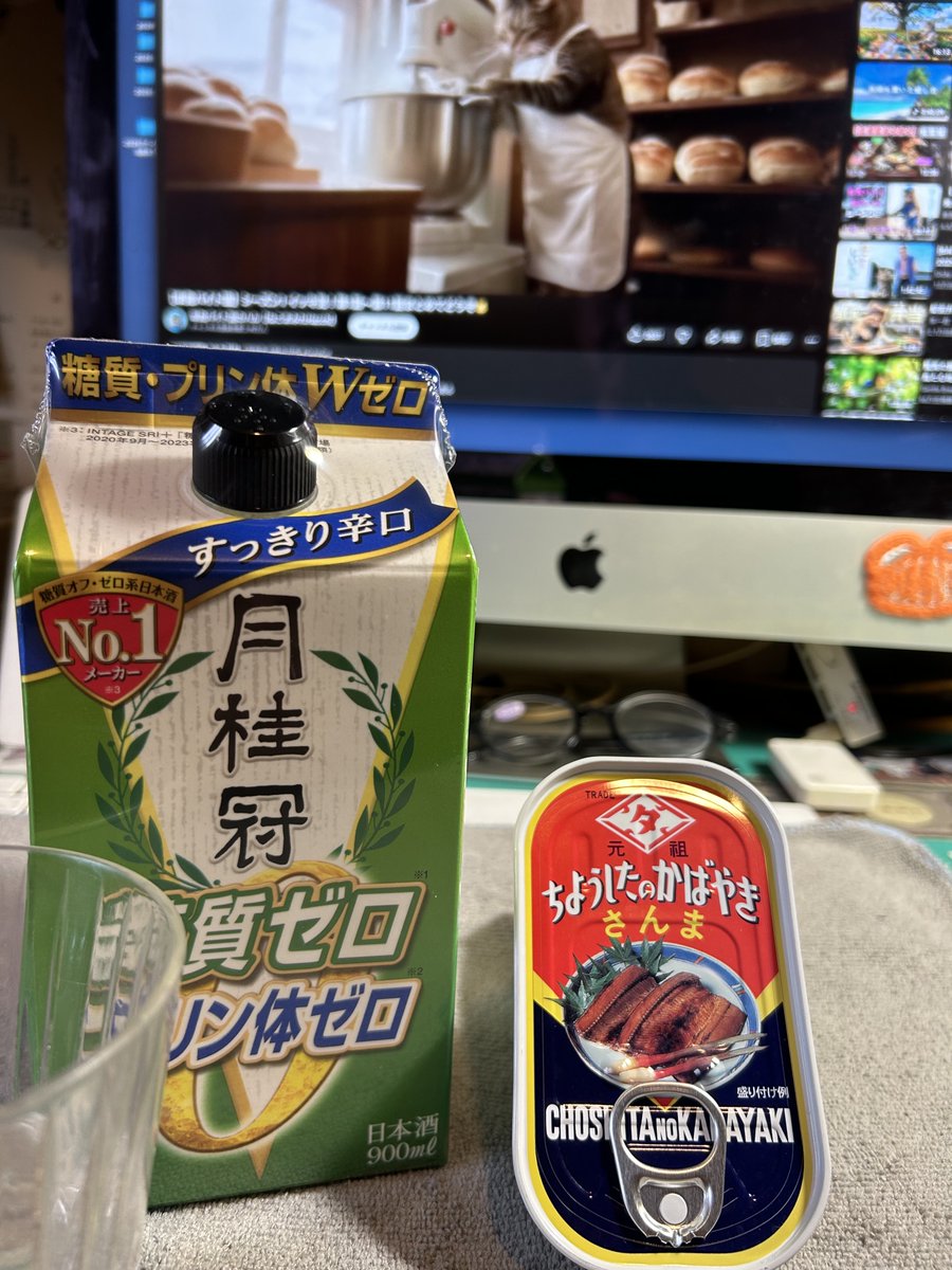 putan　ぷぅ🐿 tweet media