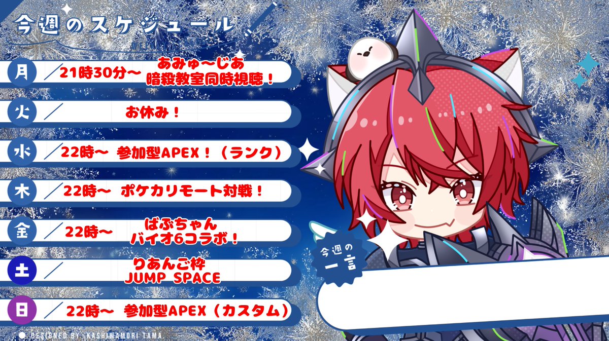 小鳥遊ごま💬猫天使V 福岡県Vtuber!! tweet media