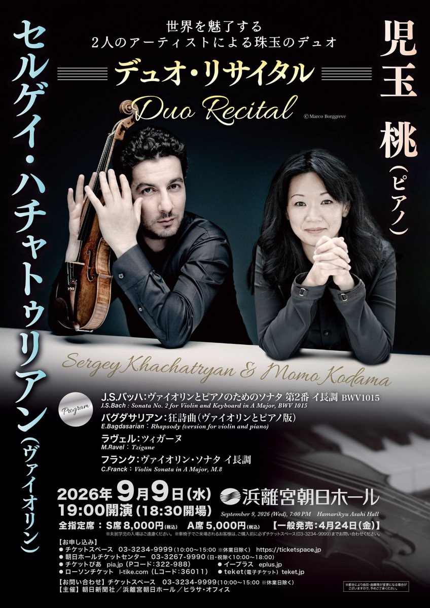 チケットスペース tweet media