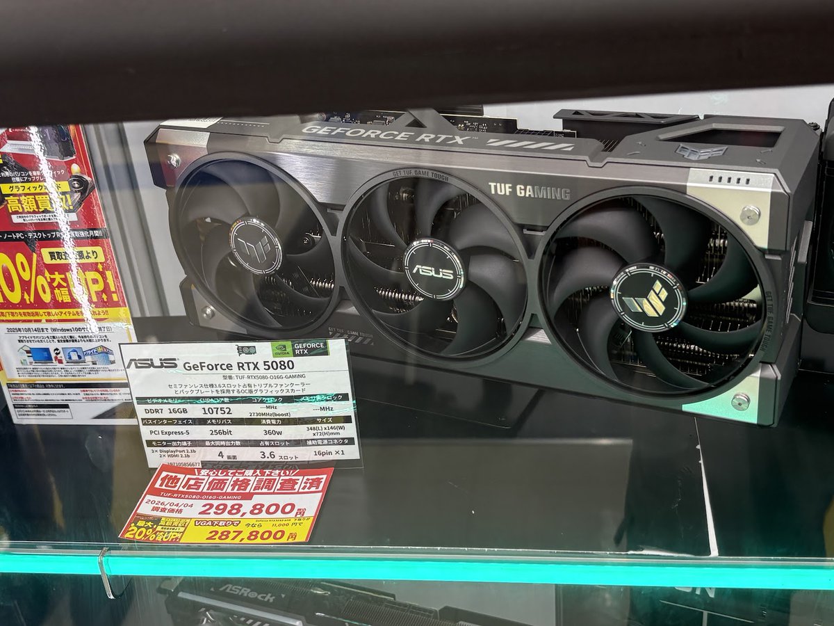 そぴえと連邦 tweet media