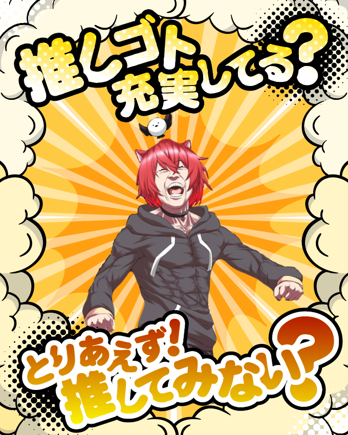 小鳥遊ごま💬猫天使V 福岡県Vtuber!! tweet media