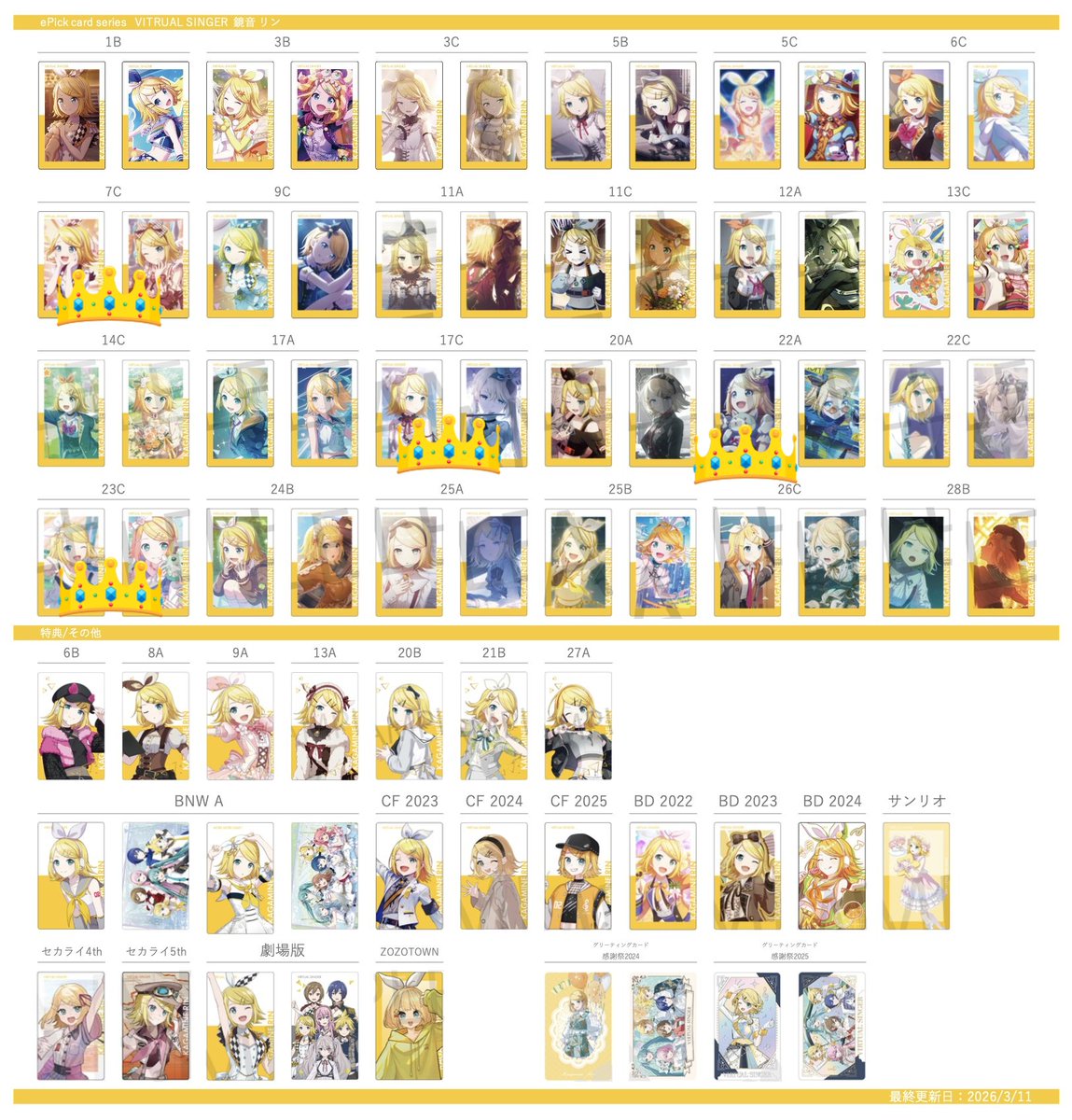 みかえる🔰 tweet media