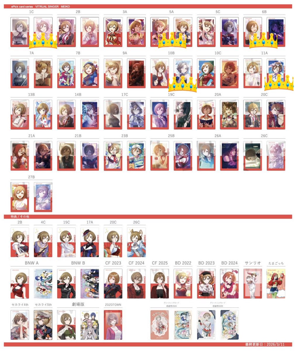 みかえる🔰 tweet media