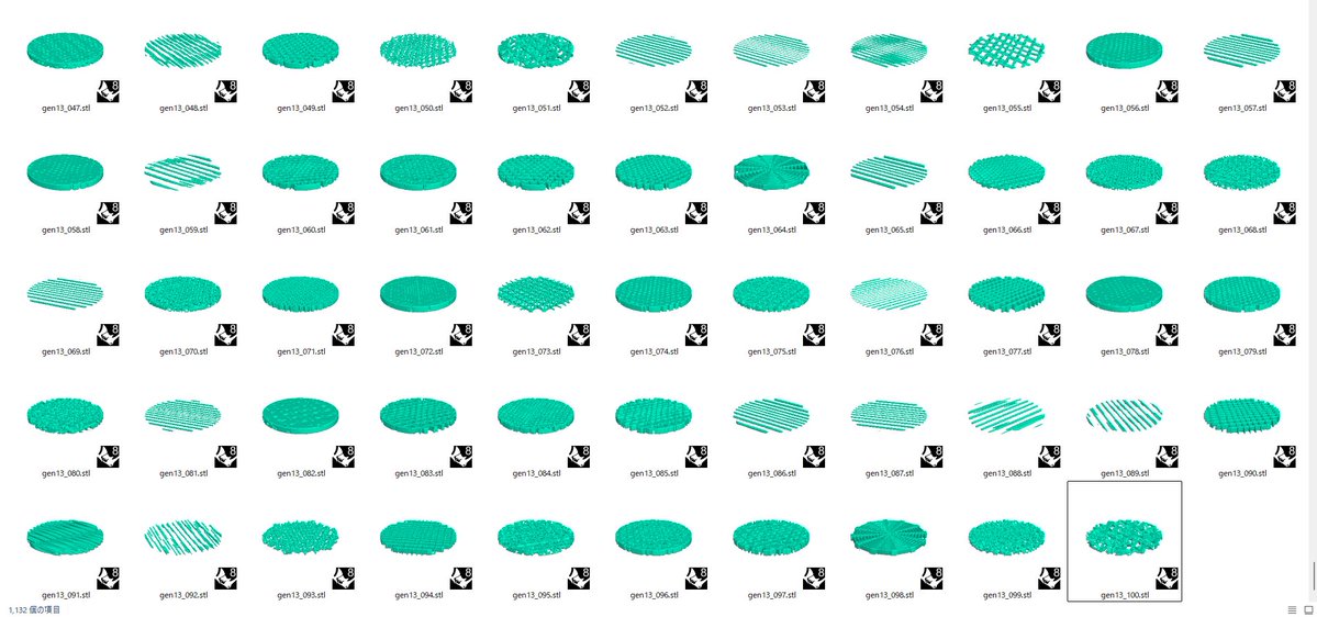 中村閃 tweet media