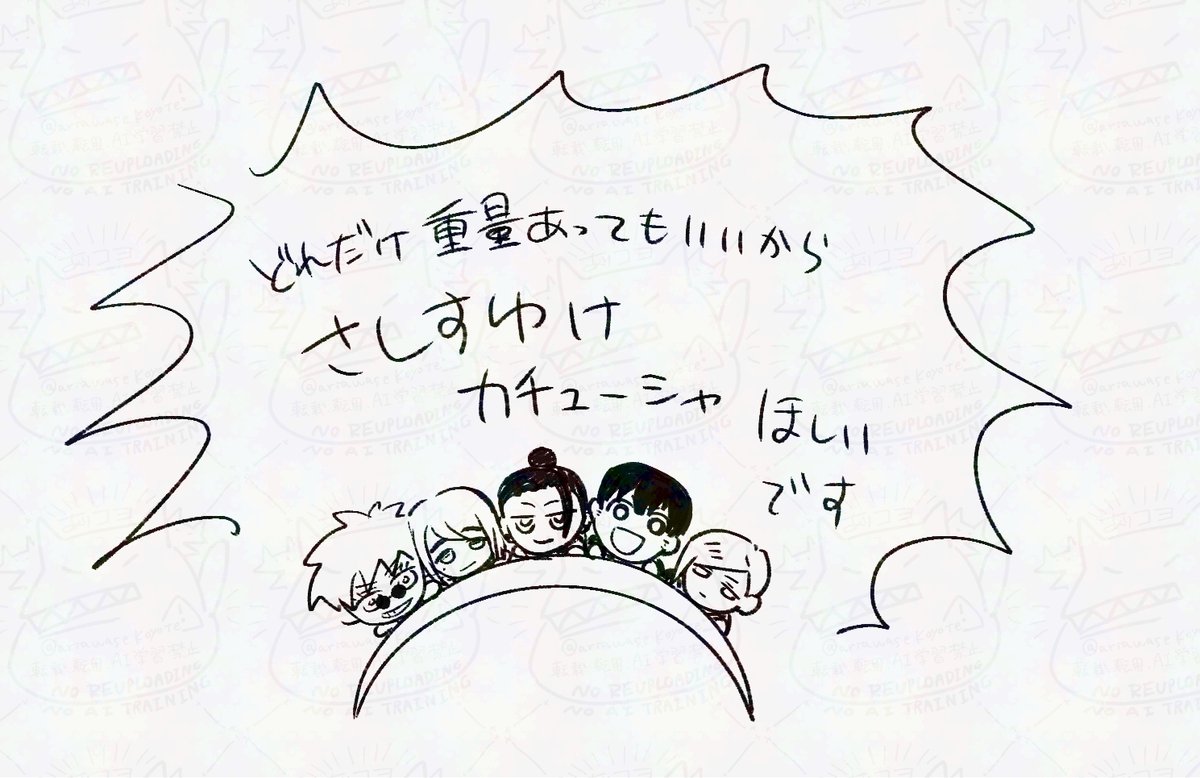 ありあわせコヨーテ🍌 tweet media