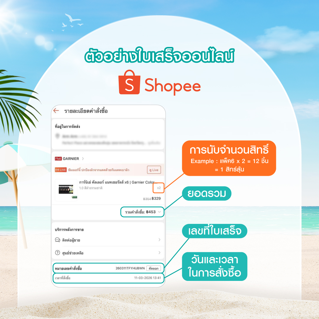 Garnier Thailand tweet media