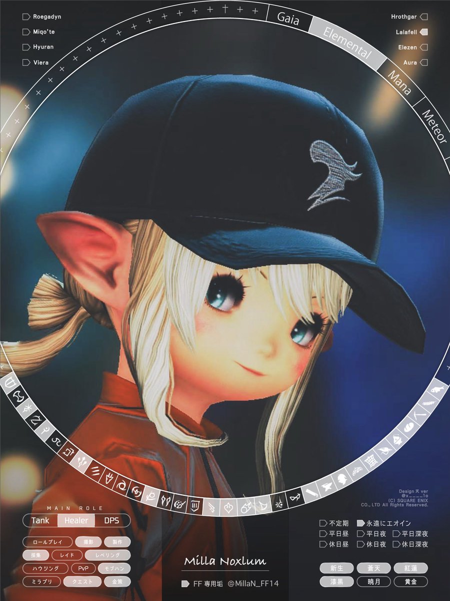 Milla (@MillaN_FF14) / Posts / X