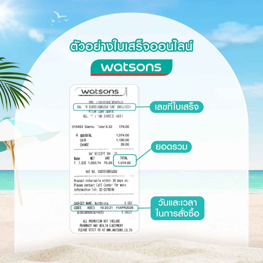 Garnier Thailand tweet media