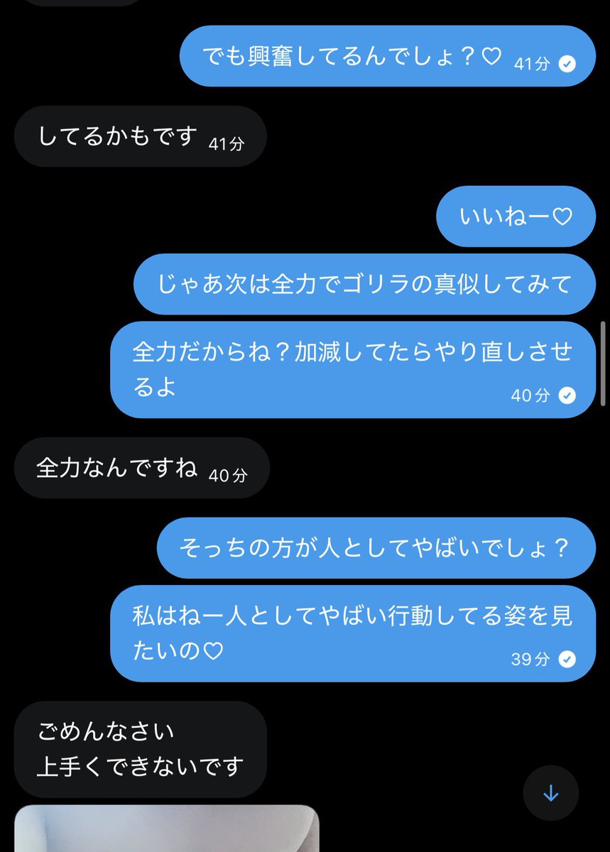 saku2nuw's tweet photo. 初めて羞恥芸をしたマゾくん♡
恥じらい捨てきれてなくて可愛かった♡
こんな風に羞恥芸したいマゾおいで♡
 #M男 https://t.co/YACfvZuKqF