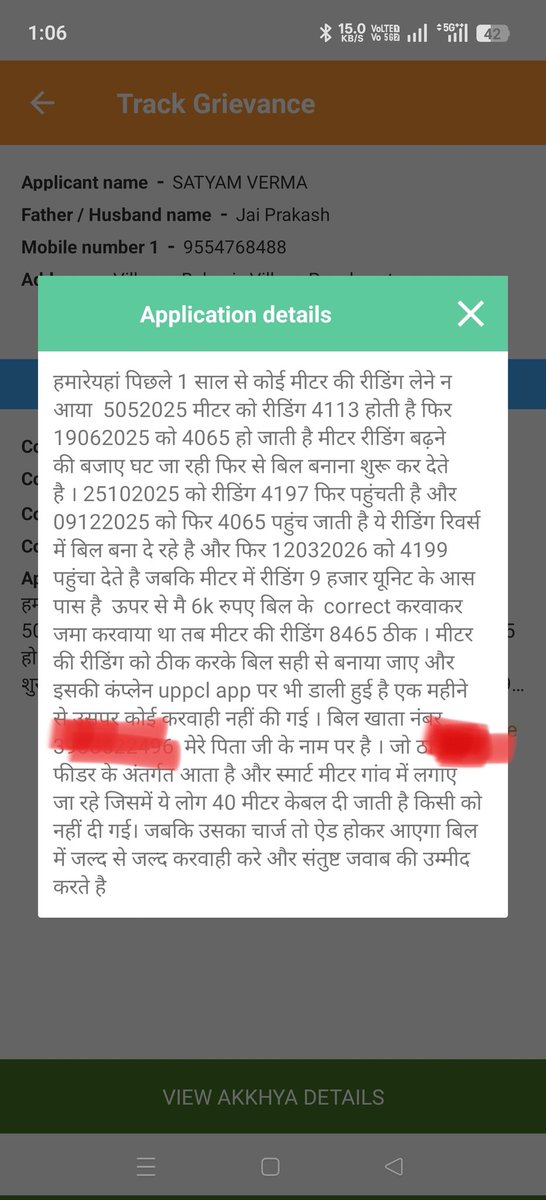 बकैती बाबू tweet media