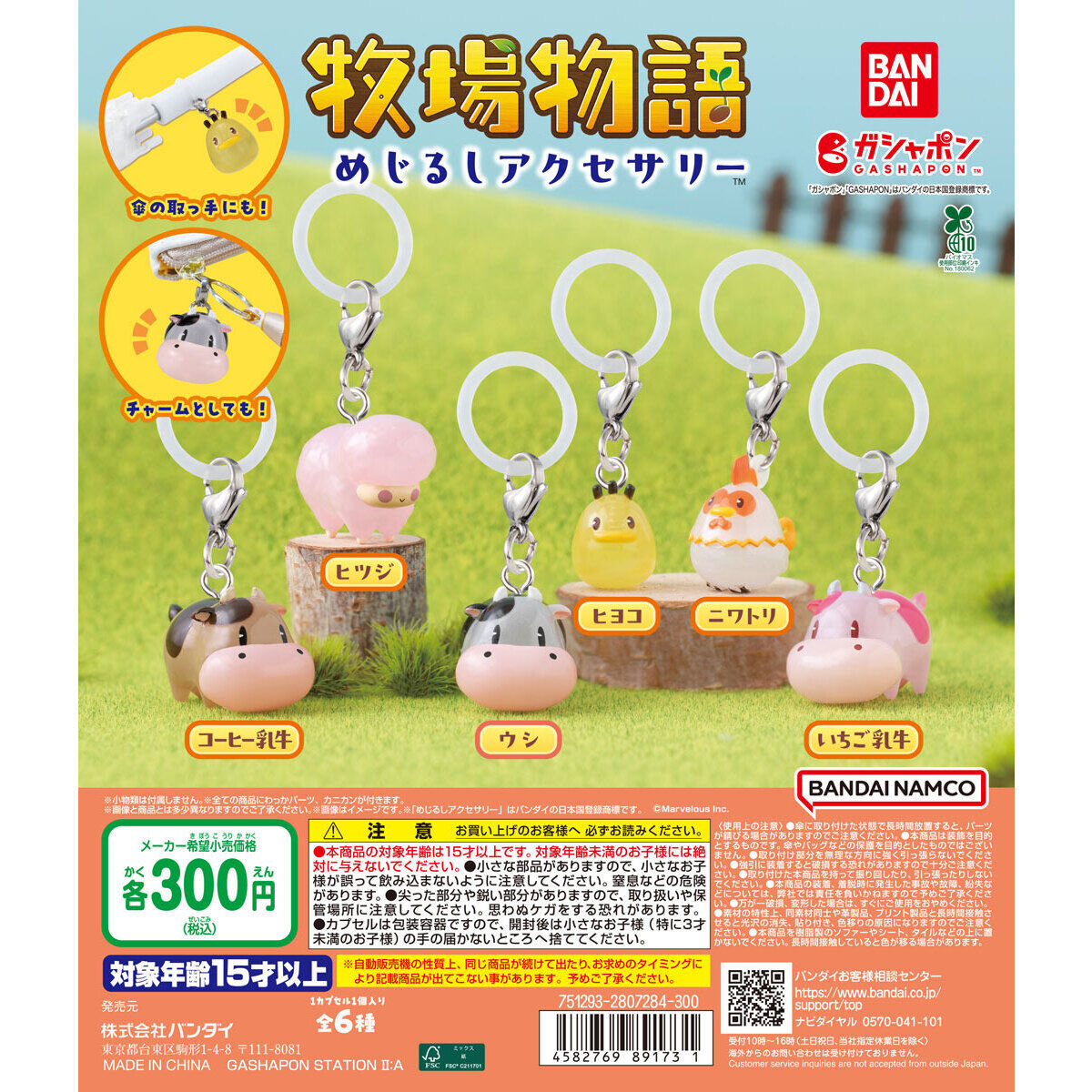 そこら辺のオタクなの🈂️ tweet media