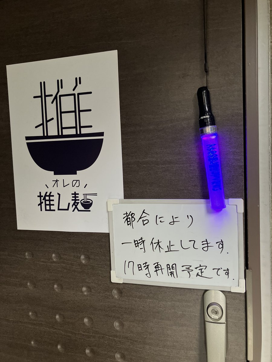 博多のタケ tweet media