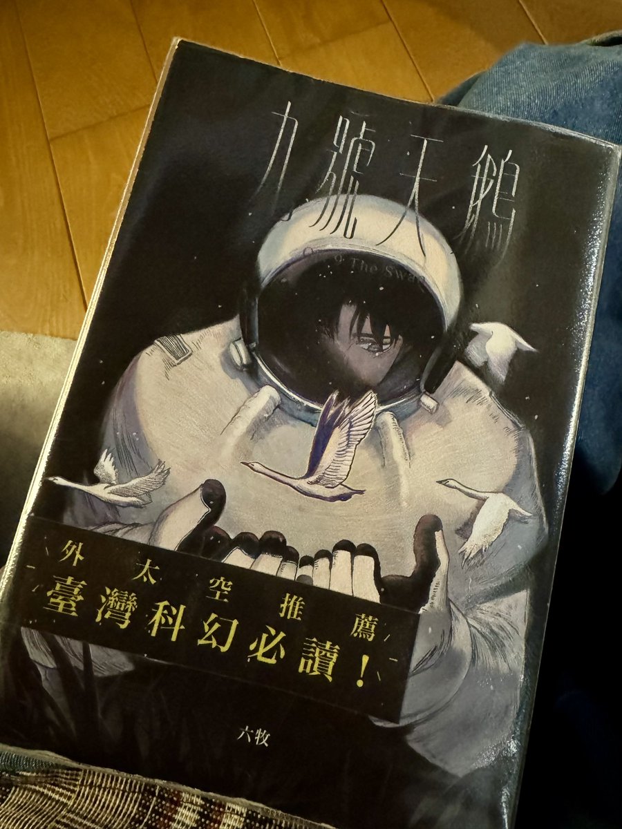 不要再買娃娃了文雄！！！！！ tweet media