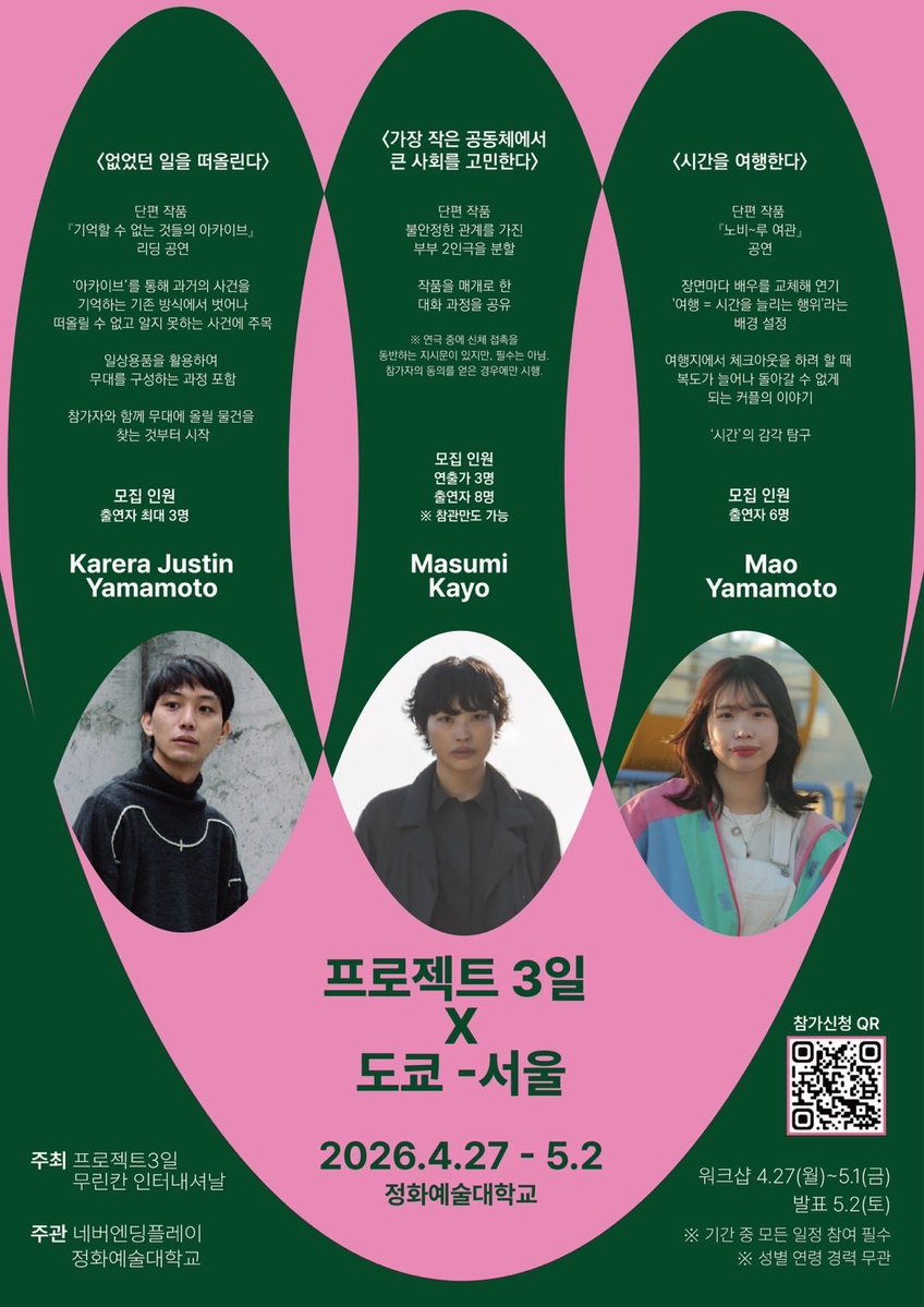 キルハトッテ tweet media