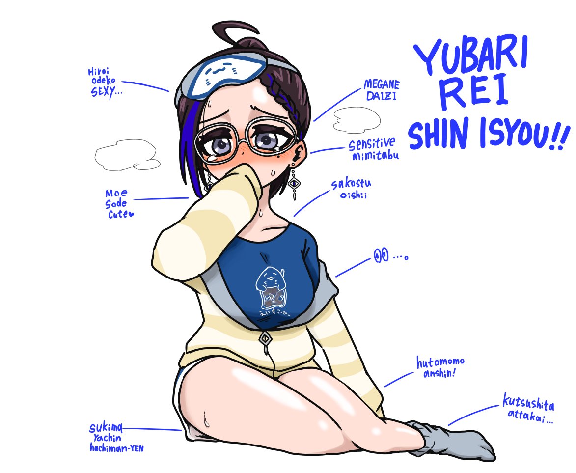 総じてKAWAII
 #れいのギャラリー
 #悠針れい新衣装 