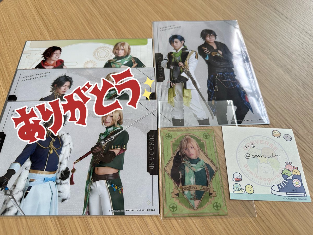 omrc_dm's tweet photo. 【交換・譲渡】文アル9/ランブロ/徒然日記/クリカ/ランダムブロマイド/クリアカード/文劇
譲】画像参照
求】定価＞画像3枚目💕

本日劇場付近にて受渡可
都内受渡、郵送要相談 https://t.co/GEFUYVLUcV