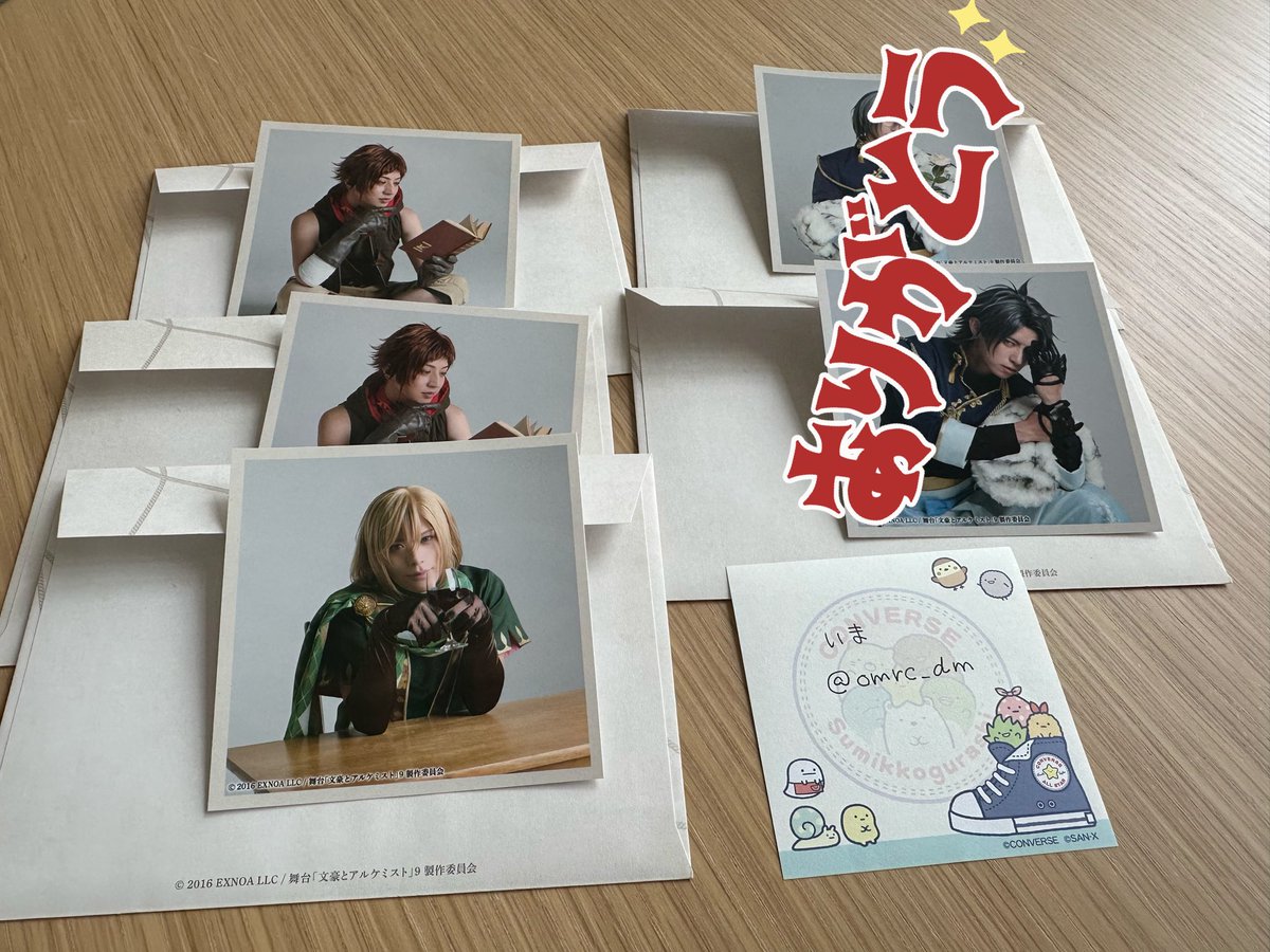 omrc_dm's tweet photo. 【交換・譲渡】文アル9/ランブロ/徒然日記/クリカ/ランダムブロマイド/クリアカード/文劇
譲】画像参照
求】定価＞画像3枚目💕

本日劇場付近にて受渡可
都内受渡、郵送要相談 https://t.co/GEFUYVLUcV