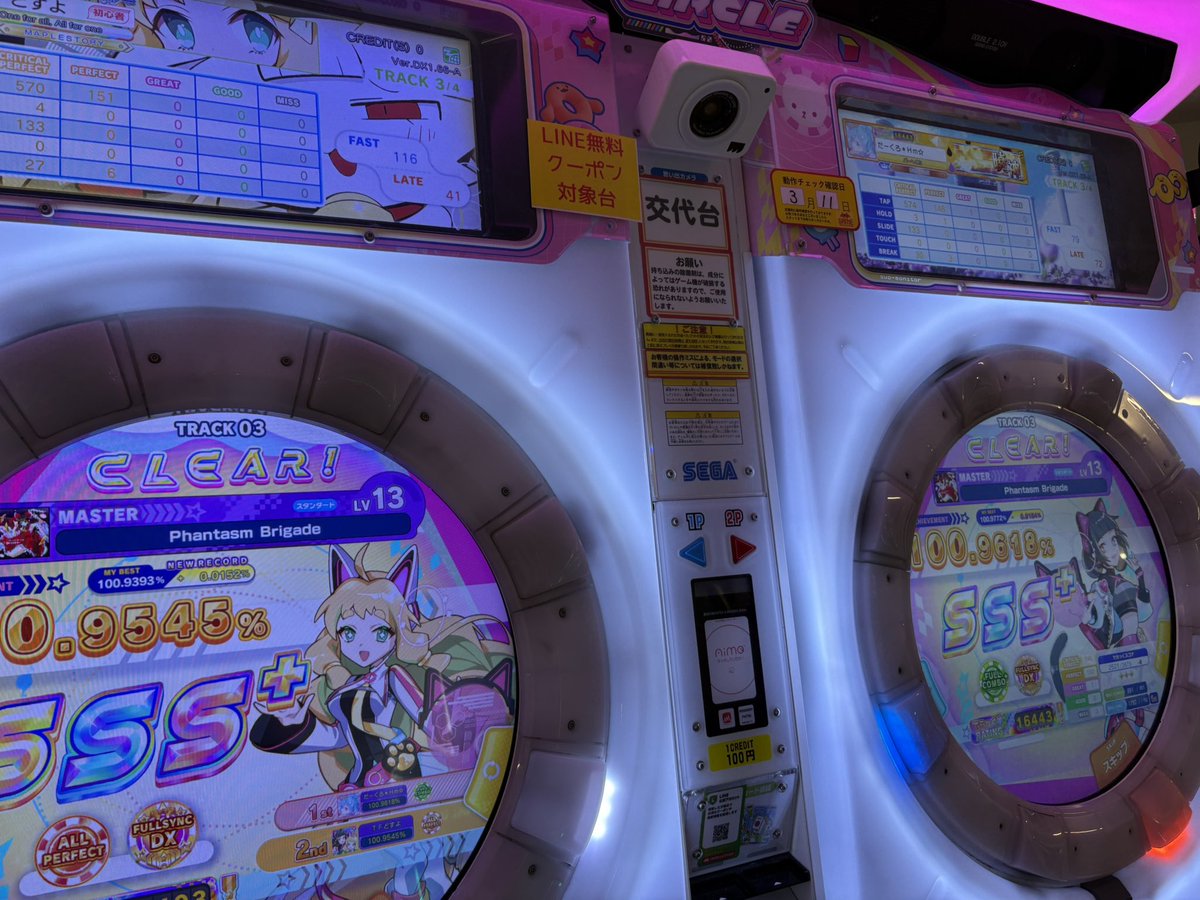 TFどすよ tweet media