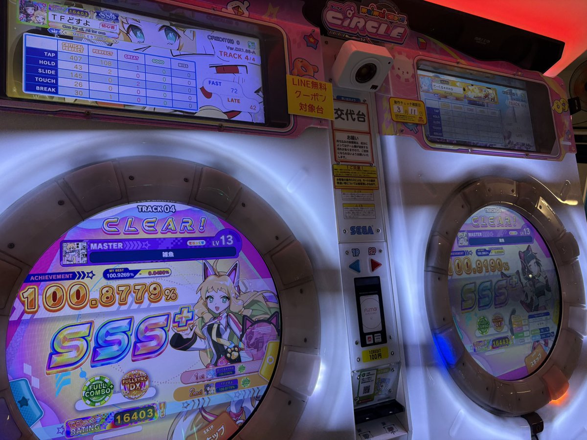 TFどすよ tweet media