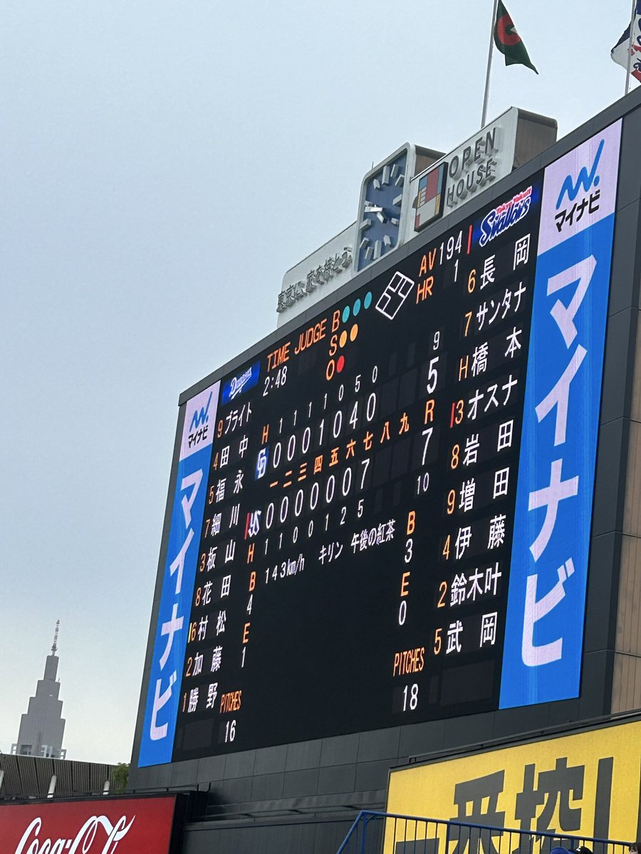 翔4/28.5/6.12.13.21.24.28.6/3.7.21 tweet media