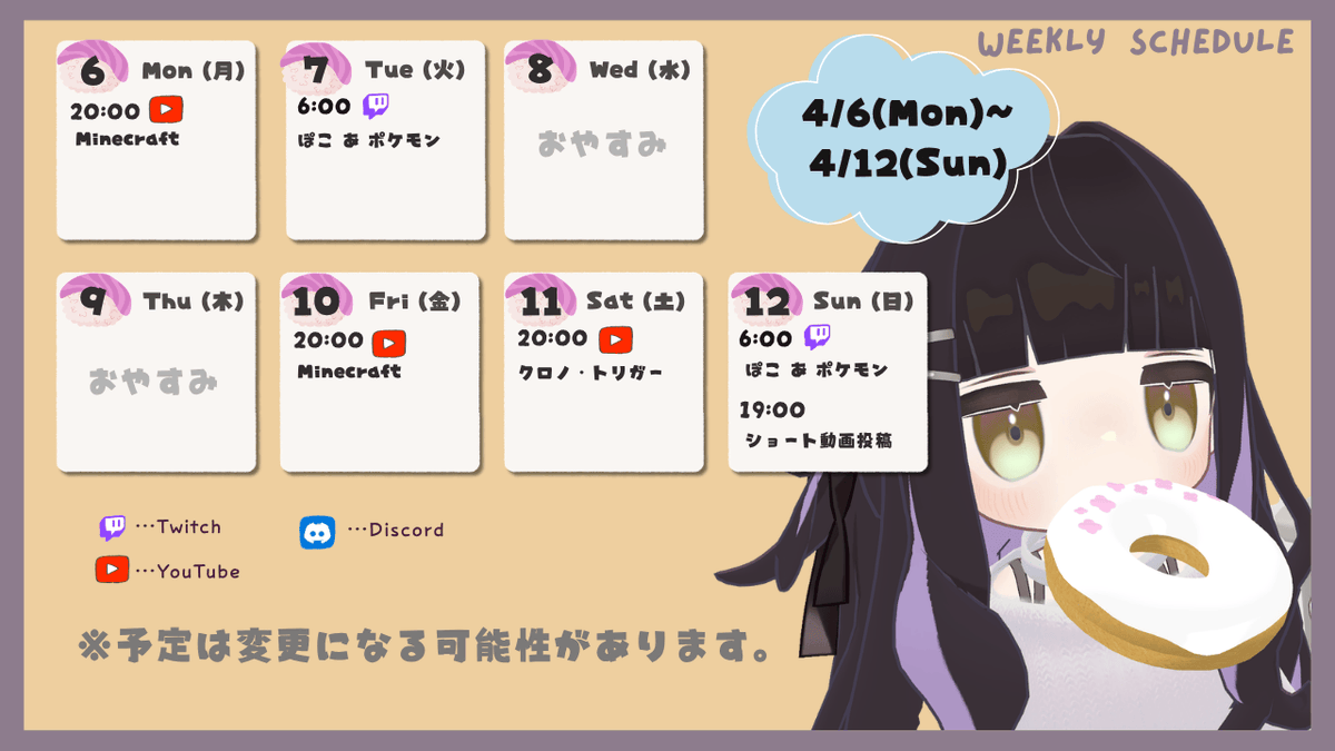 おしゅ|Oshu🍣🍧 tweet media