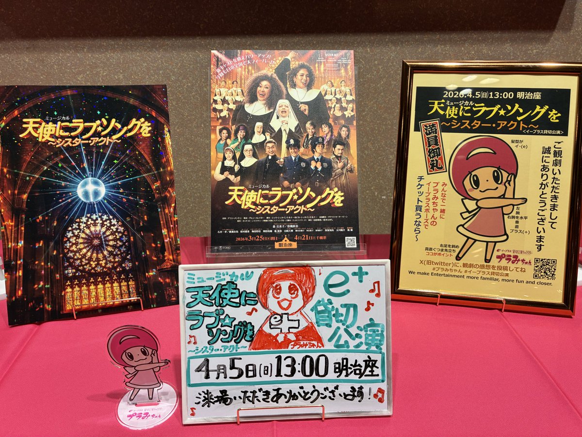 芽子🌱十二国民 tweet media