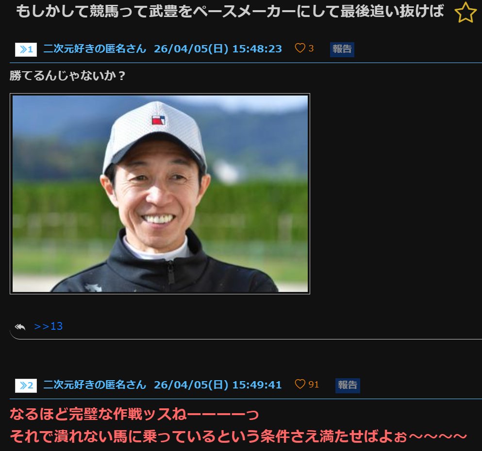 バルキュノ tweet media