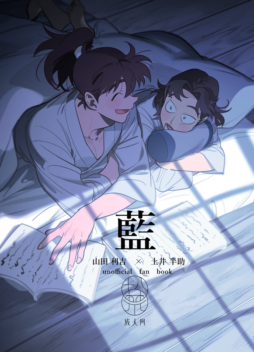 さくぱん2 tweet media