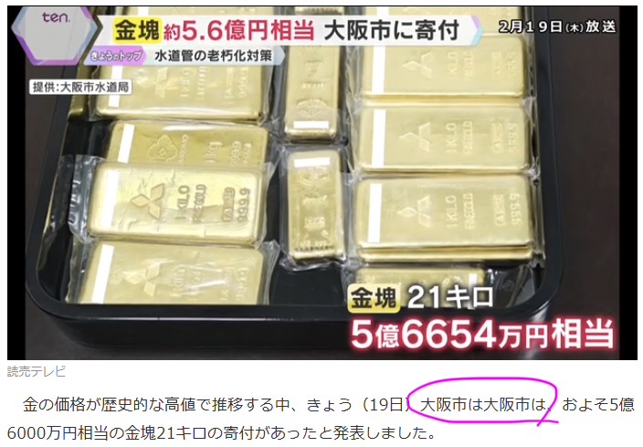 吉沢緑時 tweet media