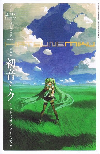 6o9de74【本物】 tweet media