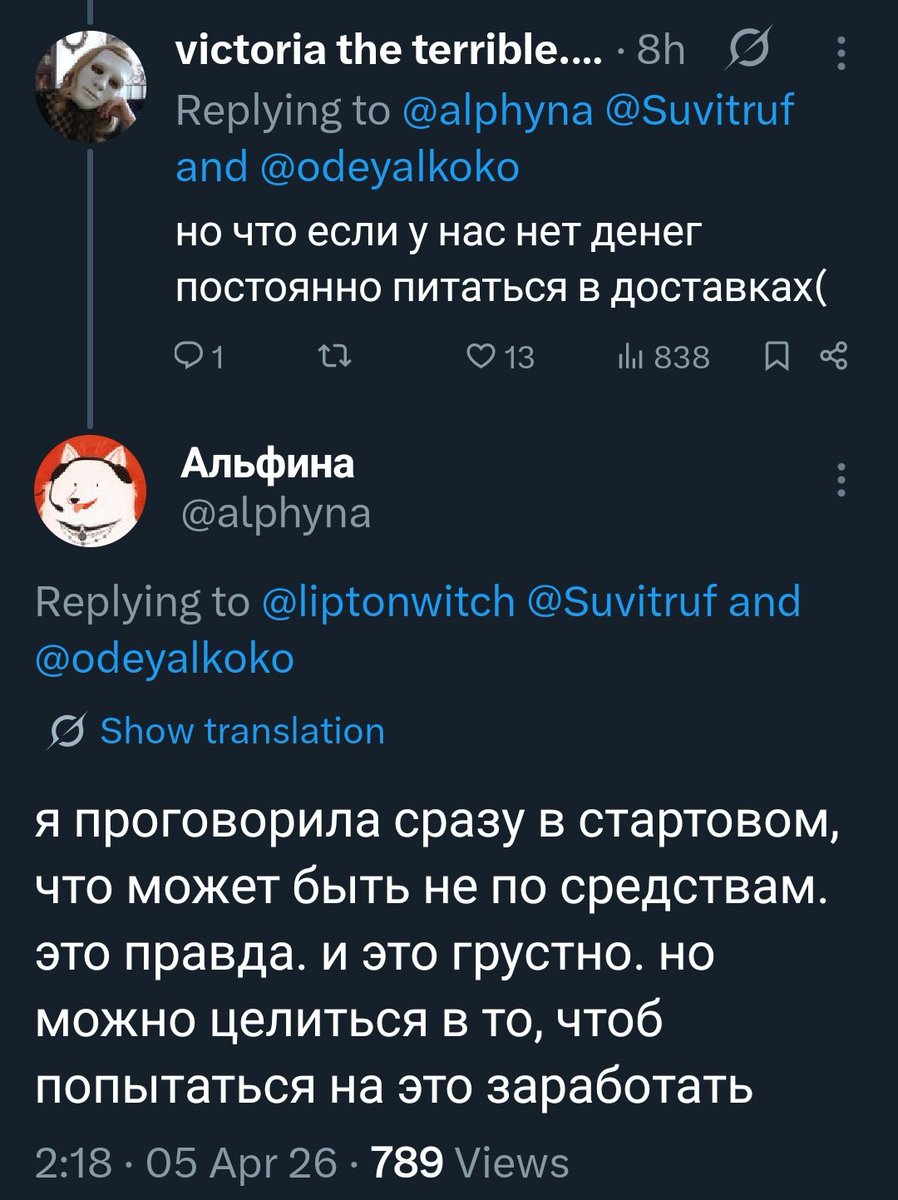 Офигеть, абсолютно 0 (нуль) понимания того, как живут люди. Готовить еду, говорит, не обязательно, доставка ж есть))) Просто прицельтесь)))