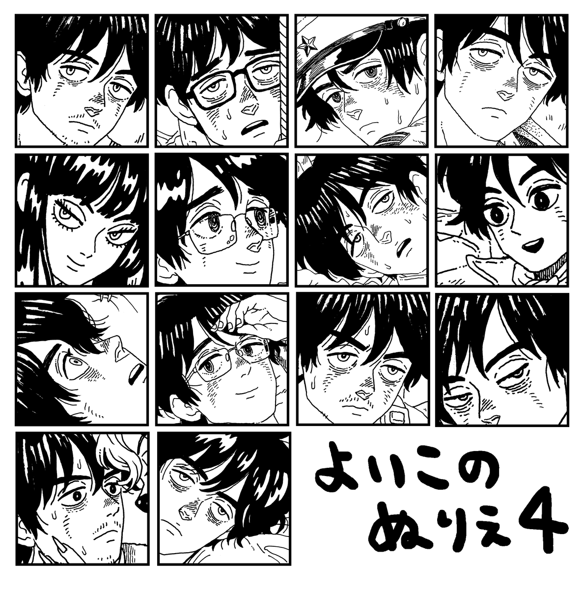 sac_macaroni's tweet photo. よいこのぬりえはよいこ横丁に迷い込んだ哀れな男子たちの本です https://t.co/bASTXrUEM6