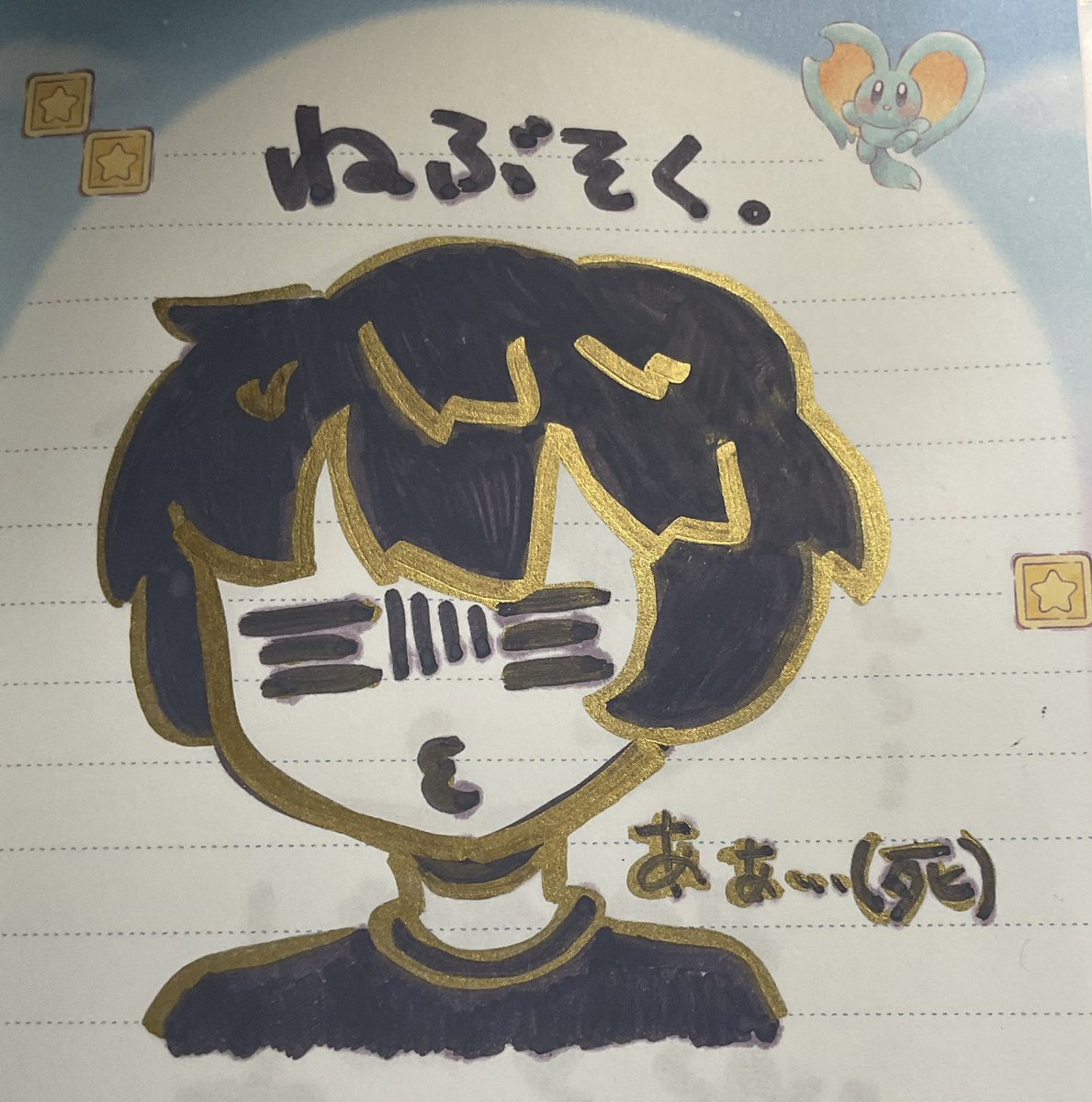 星宿はる(WT) tweet media