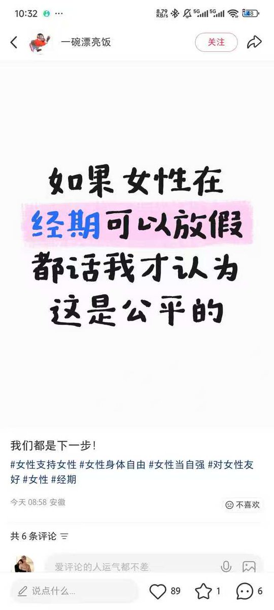 伊利丹 tweet media