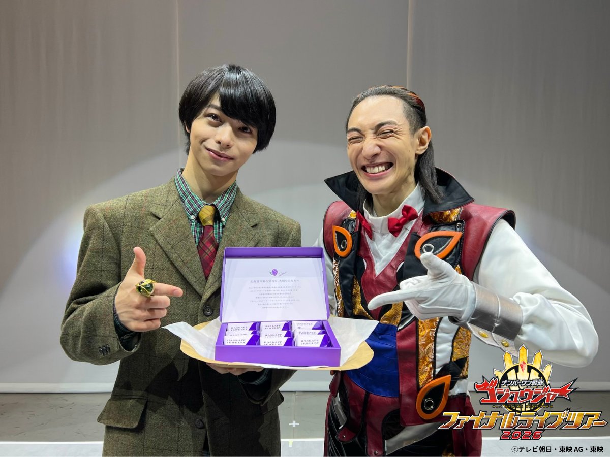 ナンバーワン戦隊ゴジュウジャー　ファイナルライブツアー2026 tweet media