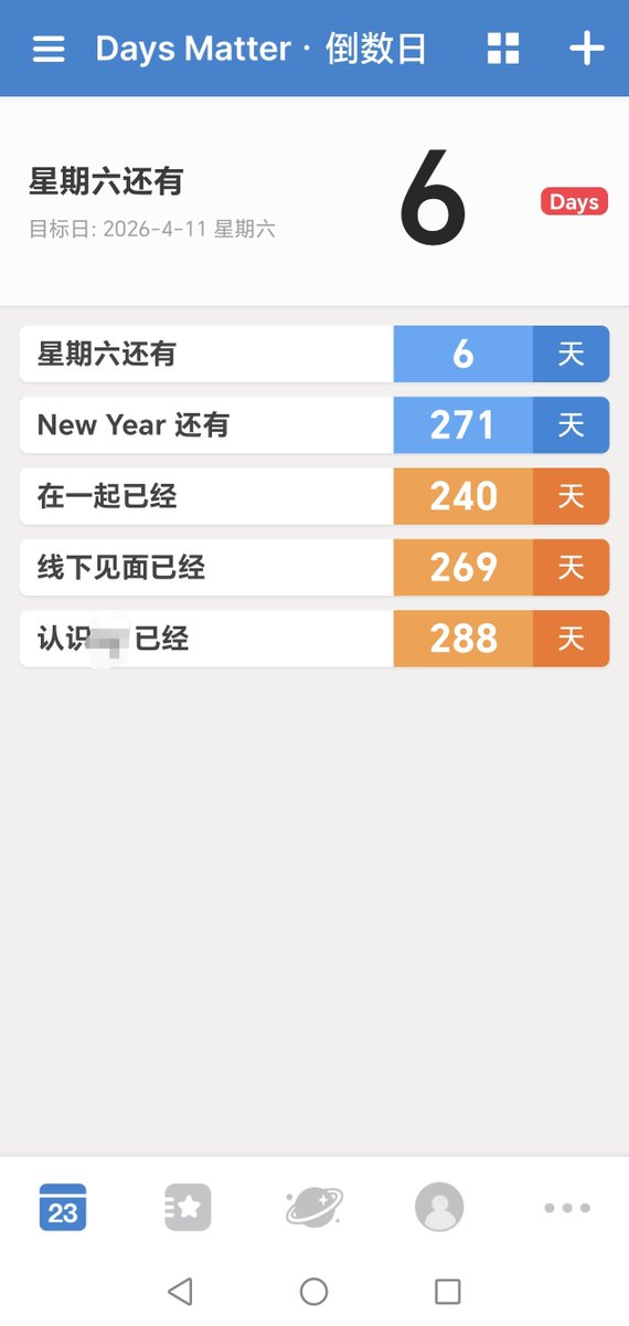 marcella000321's tweet photo. 我要纪念一下这一天💗
这个女人从分不清 s m谁打人谁被打
到给我做了个项圈并让我挨上了人生第一揍 并且无师自通的知道打完要揉揉安抚*^◎^*#wlw #sp https://t.co/fWDPLZ8gBu