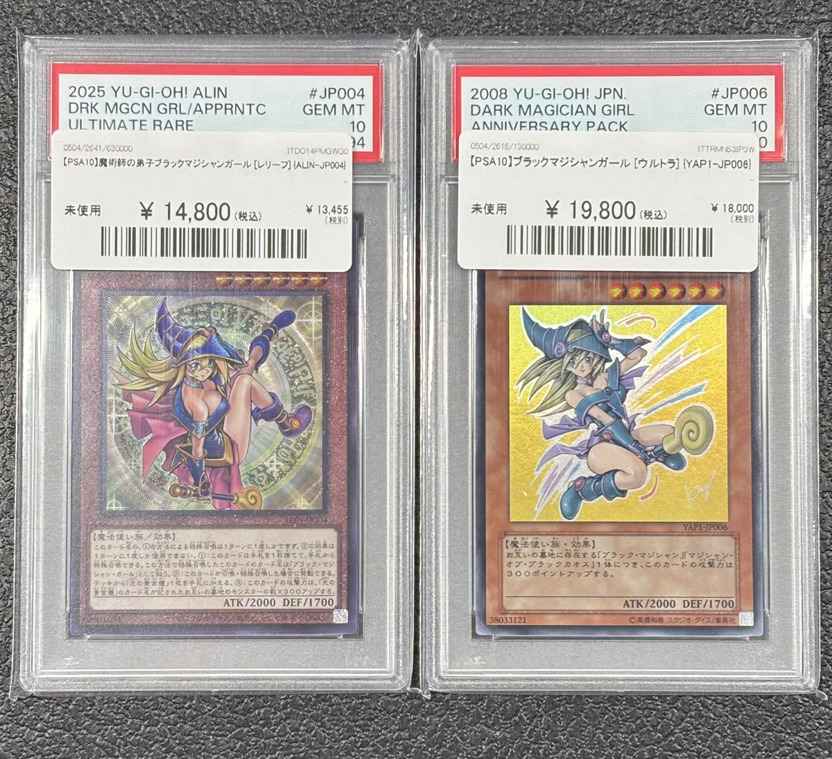 魔術師の弟子　ブラック・マジシャン・ガール レリーフ　GEM MT 10 魔術師の弟子 ブラック・マジシャン・ガール レリーフ GEM MT 10
