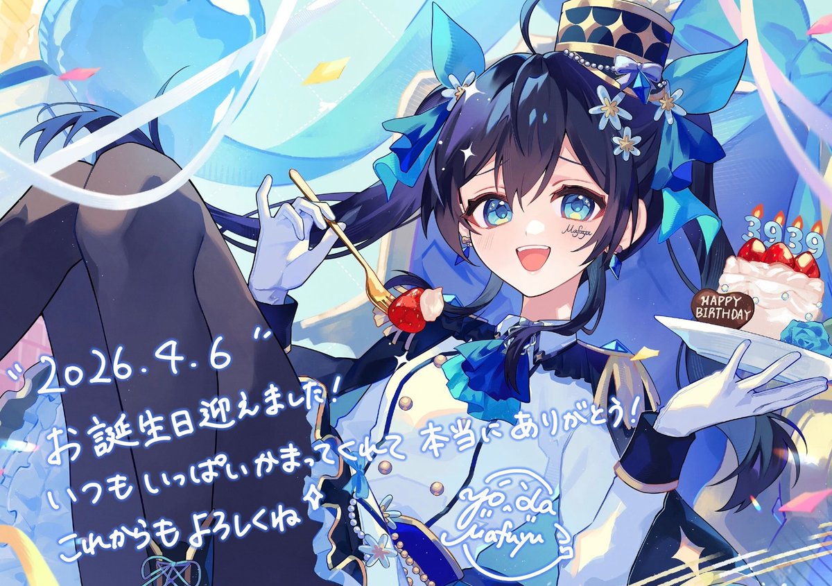 夜堕まふゆ🌌❄️4月6日お誕生日のVsinger tweet media