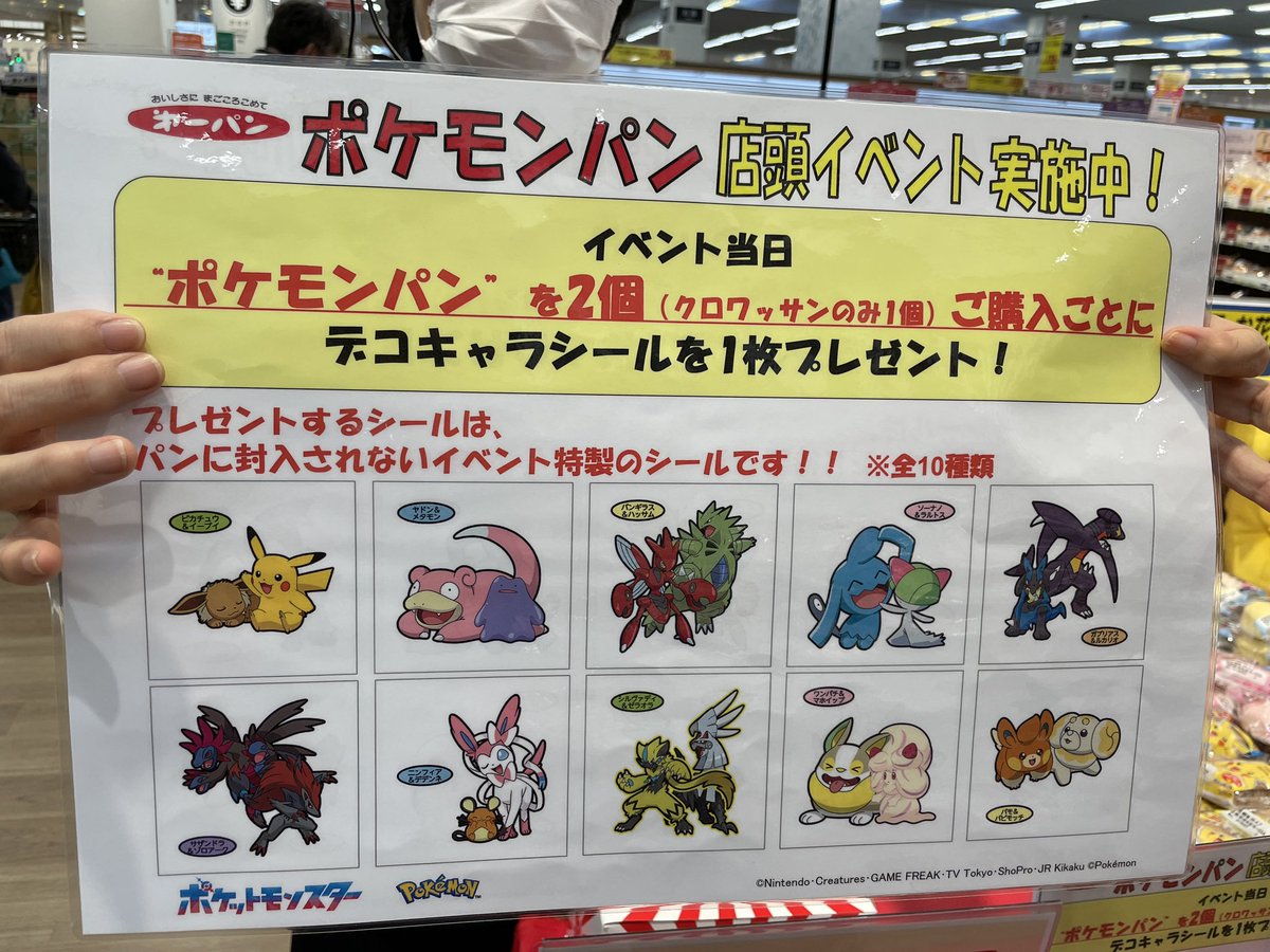 ⭐︎⭐︎ tweet media